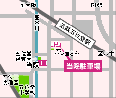 アクセスのイメージ